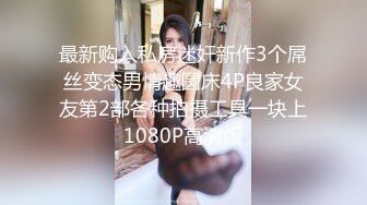 全国探花约了个高颜值白衣外围妹子，口交舌吻调情坐在身上扣逼，上位骑乘猛操呻吟