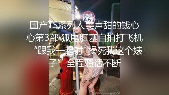 小弟穿那么少坐我旁边,还能有心思看书 下集