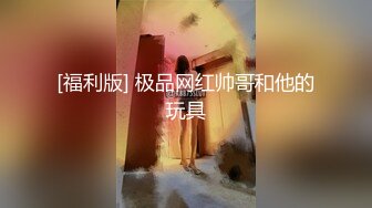 瘦小伙最喜欢少妇，酒店开房叫个上门服务，逼太紧了一根手指插进去都费劲，水声超大爽得妹子直哼哼