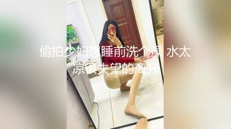 大神闯入商场女厕偷拍清纯小嫩妹