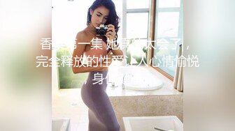 淫妻的花道7一边和庆姐视频一边和老婆疯狂做爱销量破千抽单男干老婆