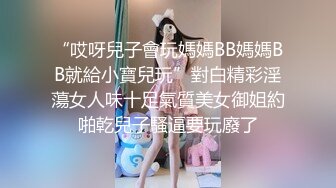 外表甜美小少妇！老公在被窝里软趴趴！只能在旁边发骚，边吃假吊边揉穴，娇喘呻吟想要，翘起白嫩美腿摇摆