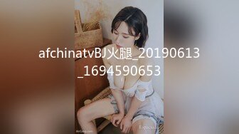 afchinatvBJ火腿_20190613_1694590653