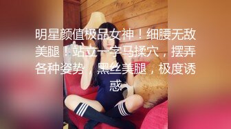 极品新晋福利萝莉女神降临【瑶瑶超乖】新作流出-主人调教抽插无毛漂亮粉穴 学生制服诱惑 玩到高潮白浆 高清720P版