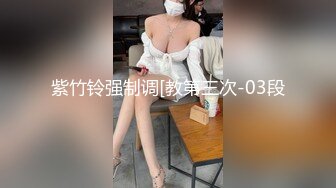 福州老婆-高颜值妹子