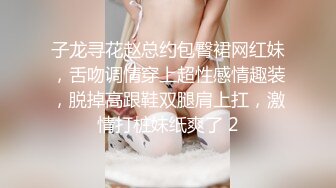 高颜值白皙妹子【晴妹妹】和头套男双人啪啪，扣逼口交骑乘抽插大力猛操，很是诱惑喜欢不要错过