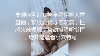 死库水气质美少妇，酒店约炮操逼，白丝美腿，被舔骚B很舒服，后入爆草骚穴，骑乘位自己动