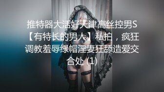 摩鐵約砲極品美乳白富美女神.無套爆操爽翻天2