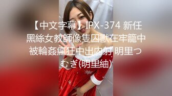 (中文字幕)怪我を言い訳に巨乳で優しい母さんの妹（叔母さん）3