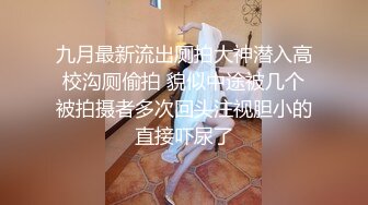 出道即巅峰新人露脸推特顶B王，人瘦奶大小魔女【蒂米】定制私拍，裸舞顶胯，道具紫薇无套啪啪内射 (2)