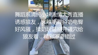 舞蹈系清纯小妹激情大秀直播诱惑狼友，火辣艳舞抖奶电臀好风骚，揉奶玩逼掰开骚穴给狼友看，精彩不要错过