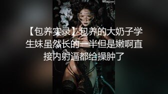 漂亮眼睛微毛肥穴口罩妹子露逼诱惑，黑色网袜拨开丁字裤拉扯，近距离特写掰穴翘起双腿，诱人嫩穴看着非常诱人