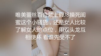 【龙一探花】漂亮兼职小少妇，白嫩甜美翘臀长腿，一线天美穴淫水多，沙发调情口交技术真好