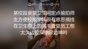 [原创] 口是心非的学妹 理智已被性欲吞噬 手上力道多加几分