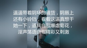 新美女主播【默默尔凡】开档黑丝诱惑 超敏感跳蛋一碰阴蒂就喷了