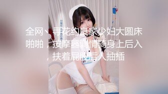 白短裙粉丁内靓妹