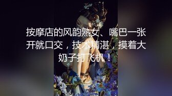 91木头哥约的网易签约不知名小歌手，狼牙套后入