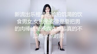 潜入办公楼偷拍漂亮的美女同事