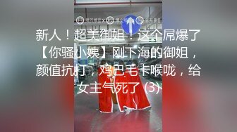 优雅气质尤物御姐女神长筒靴牛仔裤 超美性感人妻，半脱牛仔裤掰开美臀插小骚逼，淫荡的模样平时一点看不出来