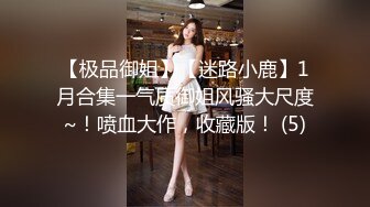 推荐求关注 剧情 上集 中文字幕 私人教练私下无套性交学员 帮学员补充胶原蛋白 主页更多精彩视频