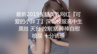 国产CD系列高颜值的伪娘潼潼给自己装了一对巨乳很是诱惑的丝足打飞机 高潮射出试试牛奶的味道