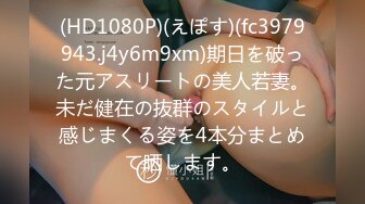 【某某门事件】第190弹 新疆美女主播 杨敏 闺房术老司机，舔脚舔肛颜射样样精通，全方位伺候金主爸爸