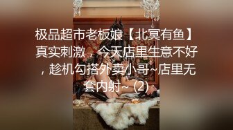 【极品少女】学生妹穿着粉色小短裙 吃我的小奶头 我掀开短裙就后入 不够狂野 观音坐莲