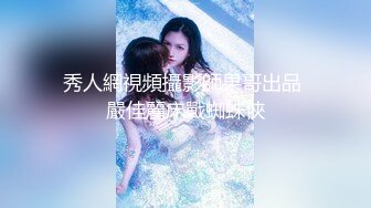 【极品美少女】米娜学姐 剧情独奏演绎当着老公面前 被别的男人操到高潮 阳具速插粉嫩白虎穴 潮吹失禁~好爽~鸡巴好大