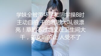 《最新众筹热门作品》巨乳妙龄女神【乐乐】下班回家途中被电车痴汉尾随趁她熟睡进屋强行交合嘴说不要却迎合着高潮2