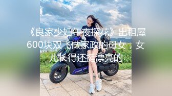 黑丝美女 身材苗条大长腿 被大洋吊抠逼 各种输出 呻吟不停 最后颜射口爆