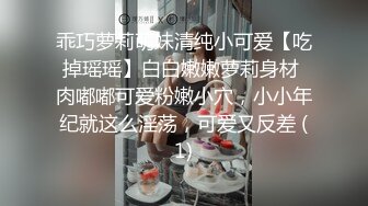 【超粉白虎一线天馒头B】文静甜美极品妹妹，干净小穴手指扣，低低呻吟娇喘，翘起美臀，震动棒插