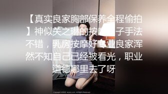 完美身材氣質正妹酒店伺候 捆綁享受苗條細腿極致誘惑 性感長身讓人下不了床