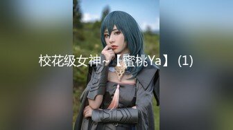 蜜桃社新人99年纯天然童颜气质G奶美模【缇娜美】大尺度私拍~摄影师咸猪手揉奶掰穴近景特写2K画质