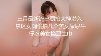 国产TS系列风骚至极的美琳娜激操无毛大黑逼骚女 呻吟不断淫水直流