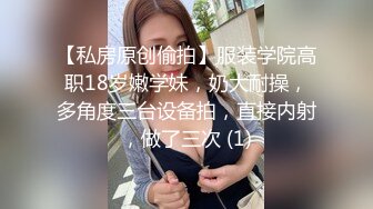 公共浴室大厅自插,勾引到小鸡鸡的胖大叔,大叔想约被拒绝了,鸡鸡太小了还不如自插