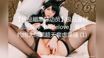 有錢老總私人公寓高價約啪藝校在讀90後高顏值氣質援交妹黑絲襪高叉泳裝..吟聲又嗲又賤幹的說快點受不了了對白淫蕩