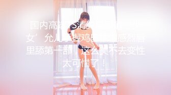 云上会所KTV之偷拍女厕所YSHS (27)