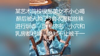 哥、这样不行吧 我妈知道会打死我的！表哥把妹妹诱骗到宾馆 强行干炮