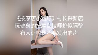 蜜桃传媒 pmtc-039 同城美女看护的深入照护-楚梦舒