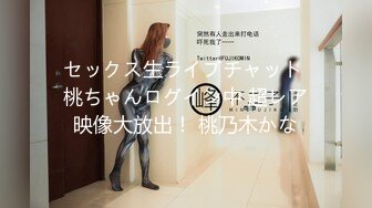 犯された護身術講師 皆野あい