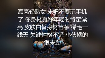 《台湾情侣泄密》长荣网红空姐和已婚机长偷情视频遭曝光 2