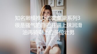 女僕受孕滴水小穴