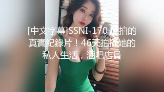 办公楼全景偷拍-蘑菇头紧身裤美女 非常干净的馒头嫩逼