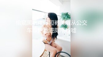 35岁的搞破鞋情侣又来开房了 这次女的高潮了两次