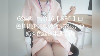 被大肉棒捅穿的清纯小萝莉『水手服彼女饲育』软萌甜美小巧的身材，白虎嫩穴又粉又嫩又紧，超可爱小淫娃 (2)