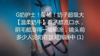 國產自拍 玩弄正打電話的年輕白嫩細腰苗條正妹 翹起美臀享受進出的快感