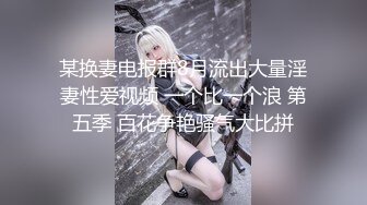 西瓜影视 xg-18 d罩杯兼职美女酒店性爱服务