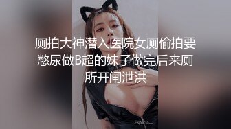 大长腿苗条羞涩大学生纯情美女与大屌帅哥啪啪干N炮肉棒配合大振动棒妹子尖叫不停说快点妹子腋毛很-1