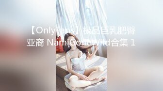 美女小姐姐的黑色蕾丝边T内勒进去了