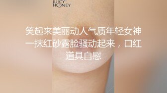 大奶少妇 长的一般 这对大奶子比较诱惑 被操的哗哗